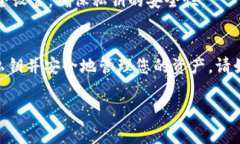 设置私钥是区块链和加密