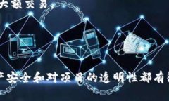 要查询一个 Token 对象是否