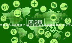 以太坊钱包文件（Ethereu