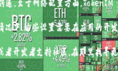 TokenIM 是一个专注于区块链