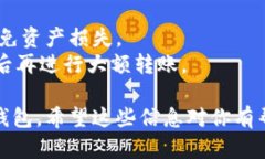 将OKB存入TP钱包的过程可以