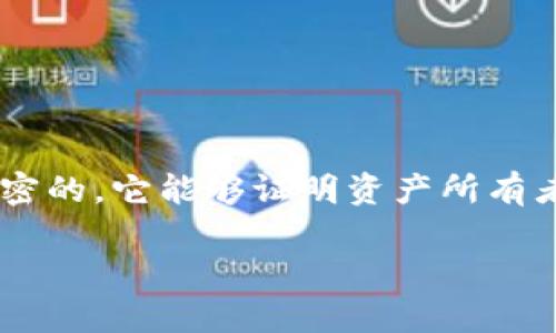 Tokenim的私钥指的是用于访问和管理Tokenim平台或与其相关的区块链资产的秘密密钥。私钥是唯一且机密的，它能够证明资产所有者的身份，并允许用户进行交易、转账等操作。若私钥泄露，可能导致资产被盗。因此，保护私钥的安全至关重要。

如果您需要更具体的信息或深入的讨论，可以进一步提供有关Tokenim中的使用场景或相关主题。