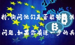 在处理 tokenim 转换为 USD