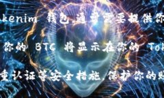Tokenim 是一个数字资产交易