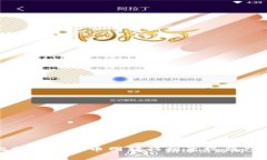 如何安全地将比特币从火币网转移到离线钱包？