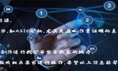 Tokenim钱包本身并不提供挖