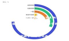    如何在TB钱包中轻松提取