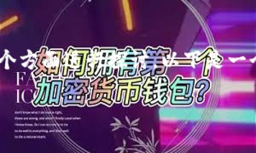 关于“tokenim能量能自己涨吗？”这个问题，我们可以从多个方面进行探讨。以下是一个适合  的文章框架，包含和关键字，并将来构建详细内容。

Tokenim能量：你不知道的涨幅秘密！