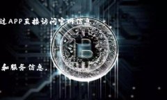 关于Tokenim的最新官网信息