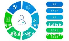 要导入 Tokenim，您需要依赖