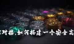 瑞波币钱包API对接，如何