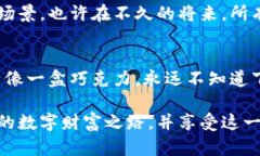 baioti如何轻松生成你的以太坊钱包地址？背后隐