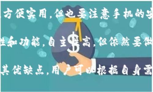 比特币钱包主要属于以下几种类型：

1. **热钱包**（Hot Wallet）：在线的比特币钱包，连接互联网，便于进行快速交易。常见的形式包括交易所钱包、移动应用钱包和桌面钱包。虽然使用方便，但由于其在线特性，热钱包相对容易受到黑客攻击。

2. **冷钱包**（Cold Wallet）：离线的比特币钱包，通常不直接连接互联网，因而提供更高的安全性。冷钱包的形式包括硬件钱包和纸质钱包，适合长期储存比特币但相对交易不便。

3. **硬件钱包**：一种特殊的冷钱包，通过USB或蓝牙与电脑或手机连接。硬件钱包安全性高，广受用户欢迎，适合存储较大金额的比特币。

4. **纸钱包**：将比特币钱包的公钥和私钥打印在纸上，属于最极端的冷钱包。虽然安全，但若纸张损毁或遗失，会导致比特币无法找回。

5. **移动钱包**（Mobile Wallet）：专为手机用户设计，支持比特币的快速转账和接收，方便实用，但也要注意手机的安全性。

6. **桌面钱包**（Desktop Wallet）：在个人电脑上运行的软件钱包，具备较好的安全性和功能，自主性高，但依然要做好数据备份和安全防护。

总体来说，比特币钱包的分类主要是依据其连网状态和存储形式来划分，每种类型都有其优缺点，用户可以根据自身需求选择合适的比特币钱包。