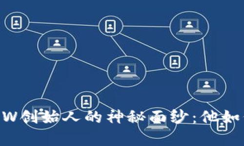 揭开以太坊钱包MEW创始人的神秘面纱：他如何改变了加密世界？