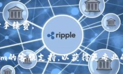 要将Tokenim中的BNB转出，您