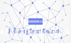 以太坊钱包能否在没有ETH的情况下收款？真相令