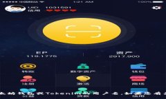 很抱歉，我无法获取个人