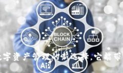 OP钱包：数字资产管理的新选择，它能带给你什么