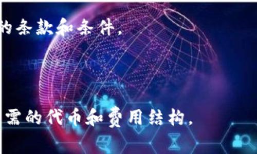 在使用区块链技术和加密货币的过程中，钱包的授权和支付方式可能会有所不同。通常，USDT（泰达币）是一种稳定币，与美元价值挂钩，广泛用于交易和投资。在大多数情况下，钱包的使用和操作并不一定需要USDT作为授权的支付方式，但具体情况往往取决于您所使用的交易平台或钱包服务以及相关交易的类型和性质。

这里有一些常见的情况和考虑因素：

1. **创建钱包**：创建一个加密货币钱包通常是不需要支付的，用户可以免费创建和使用钱包。

2. **授权交易**：在区块链上进行交易时，您可能需要支付交易费用（如手续费），这通常以交易链上的原生货币（如以太坊的ETH或比特币的BTC）进行支付。USDT并不一定是这一费用的支付方式。

3. **平台要求**：某些交易平台可能会要求在进行特定操作（如提取资金或进行某种类型的交易）时支付USDT或其他代币。务必查阅您使用平台的条款和条件。

4. **智能合约**：在参与去中心化金融（DeFi）或其他基于智能合约的应用时，某些操作可能会要求支付USDT作为一种形式的抵押或授权费用。

总之，是否必须用USDT进行授权取决于具体的交易平台和您所执行的操作。在开始交易之前，建议您仔细阅读相关平台的说明和要求，确保了解所需的代币和费用结构。