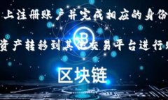Tokenim是一个去中心化的加