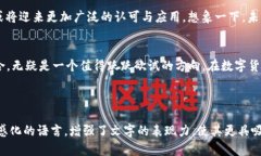 jiaotiBEB币——探秘TokenIM钱