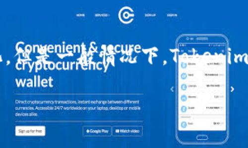 Tokenim 是一个去中心化交易平台（DEX），其主要功能是支持各种加密货币的交易。虽然具体交易的币种可能会随着平台的更新和市场情况而变化，但是一般情况下，Tokenim 支持交易的币种包括但不限于以太坊（ETH）、比特币（BTC）、以及其他基于ERC-20标准的代币。同时，用户也可以创建、交易和投资新兴的加密资产。

如果你想了解更多有关Tokenim的具体币种或交易对，建议访问其官方网站或相关的加密货币市场数据网站。