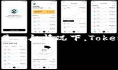 Tokenim 是一个去中心化交易