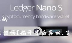 思考一个易于大众且的t