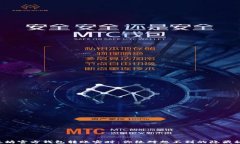 以太坊官方钱包转账实时：你绝对想不到的隐藏