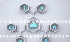   如何安全备份tokenim私钥