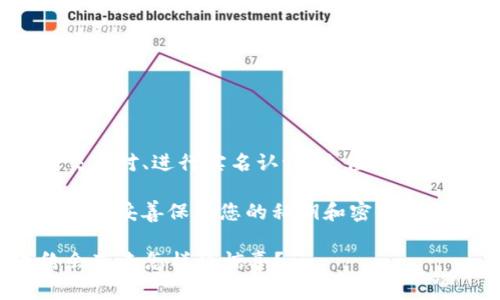将Tokenim转移到火币的过程通常涉及几个步骤，包括选择交易对、进行实名认证、充值、交易等。以下是一个关于如何将Tokenim转移到火币的详细指南。

注意：在进行任何加密货币交易之前，请确保您了解相关风险，并妥善保管您的私钥和密码。

### 一步步教你如何将Tokenim转移到火币交易所，最终会带来怎样的惊喜？