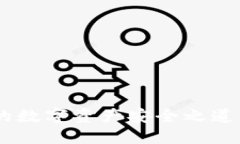 Tokenim官方钱包：你的数字