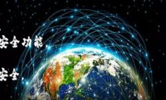 导出 Tokenim 或任何其他区