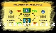  未来已来：比特币的Tok