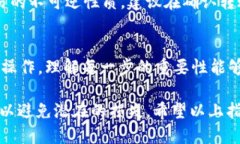 转出TokenIM的详细步骤什么