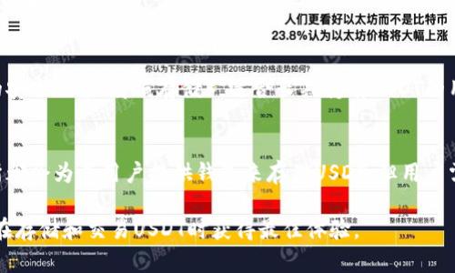 USDT（Tether）是一种与美元挂钩的稳定币，广泛用于加密货币交易和投资。在选择存储USDT的数字钱包时，用户可以考虑以下几种类型的钱包：

1. **软件钱包**：
   - **移动钱包**：如Trust Wallet、Coinomi等，方便用户在手机上随时随地管理USDT。
   - **桌面钱包**：如Exodus、Electrum等，适合在个人计算机上管理和交易。

2. **硬件钱包**：
   - **Ledger Nano S/X**、**Trezor等硬件钱包**，提供高级别的安全保护（离线存储），适合长期持有USDT的用户。

3. **在线钱包**：
   - **交易所钱包**：如Binance、Huobi、Coinbase等，大多数交易所都会为其用户提供钱包来存储USDT。但用户需注意交易所可能存在黑客风险，建议只在需要交易时存放少量USDT。

在选择钱包时，用户应考虑安全性、易用性以及自己的使用需求，确保在存储和交易USDT时获得最佳体验。