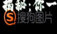 比特币钱包付款方式揭秘