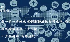 创建一个狗狗币纸钱包是