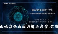 # 与关键词Tokentokenim钱包无