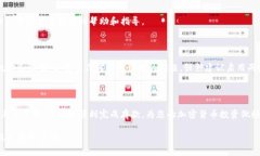 将现金存入Tokenim（如果这