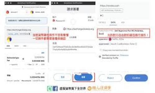 你知道Tokenim钱包被授权了意味着什么吗？揭开背后的秘密！