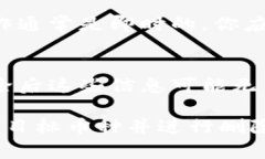 要删除Tokenim中增加的币种