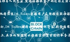 关于 ＂IM Token官网钱包＂