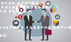 要将LUNA（Terra生态系统中