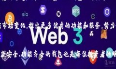 你知道Cobo钱包如何让你的