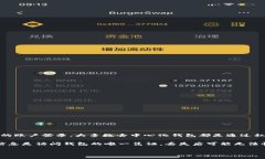 Tokenim 钱包通常是一个去中