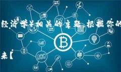 关于“tokenim”的具体内容