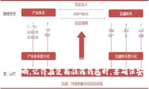 在区块链和加密货币的世界中，