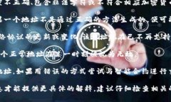 在加密货币和区块链的语