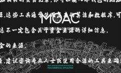 冷钱包（Cold Wallet）是一种